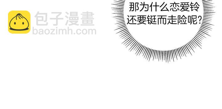 第53话 反转44