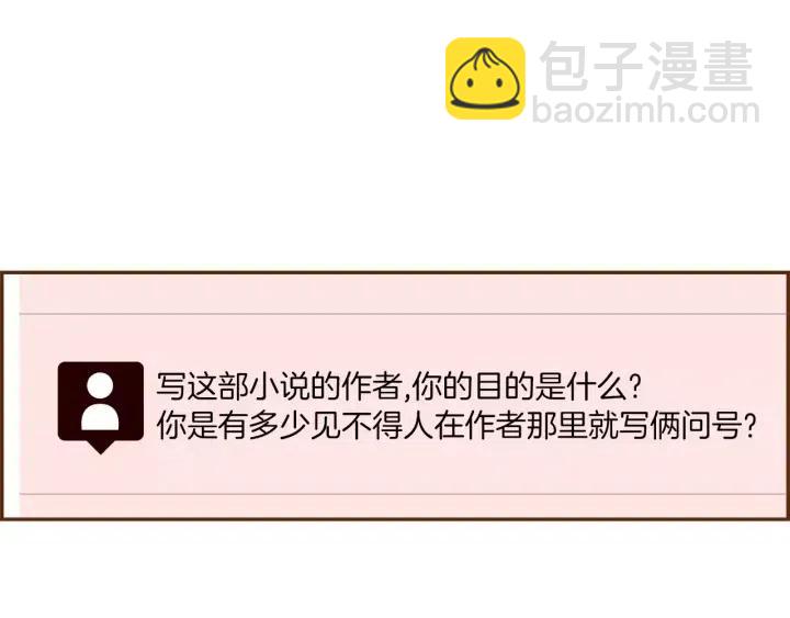 第53话 反转45
