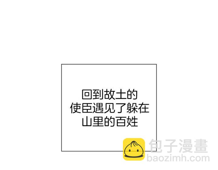 第53话 反转5