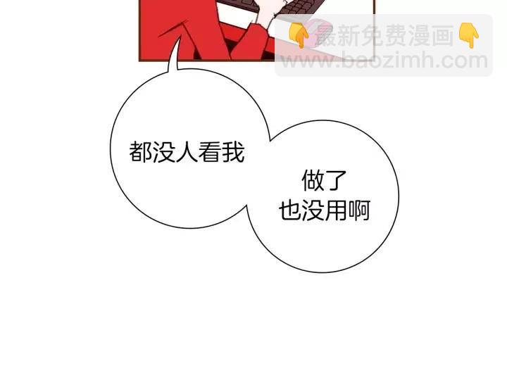 第53话 反转68