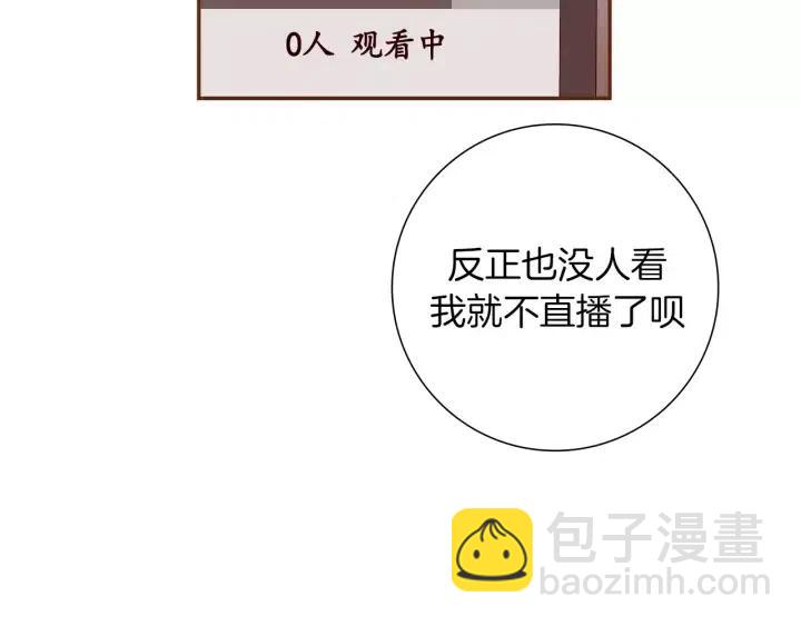 第53话 反转70