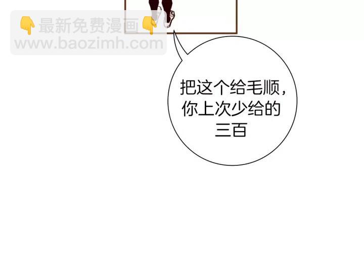 第53话 反转75