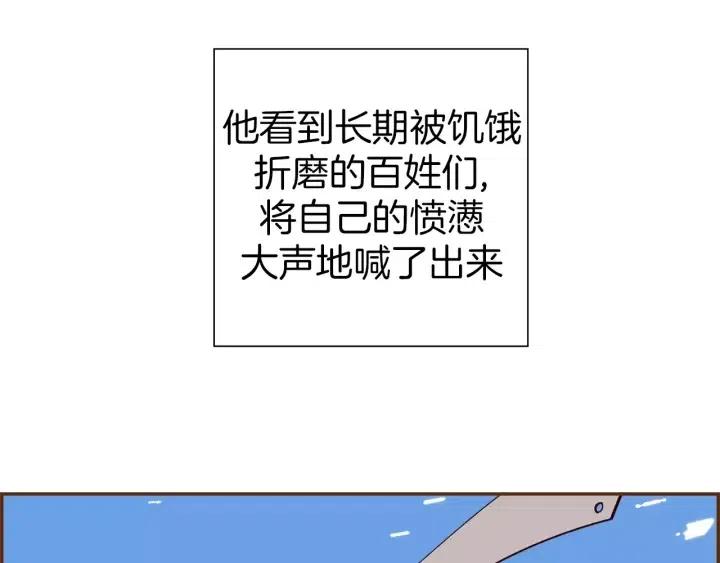 第53话 反转8