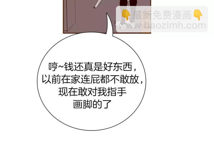第53话 反转83