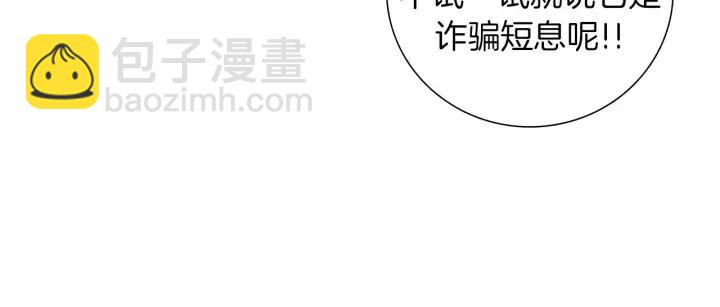 第53话 反转91