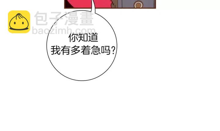第53话 反转93