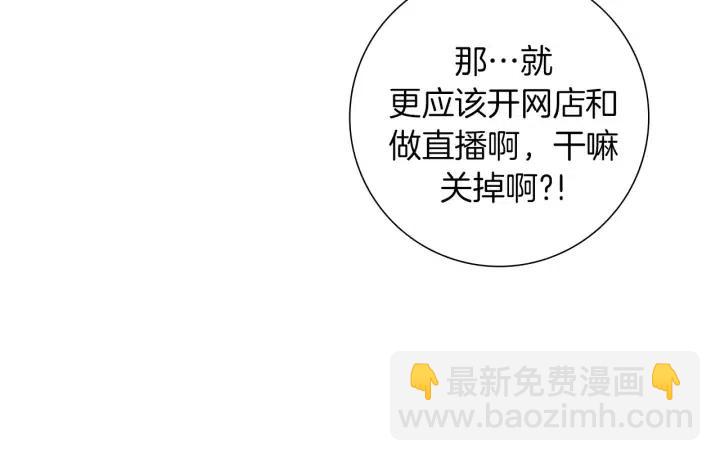 第53话 反转99