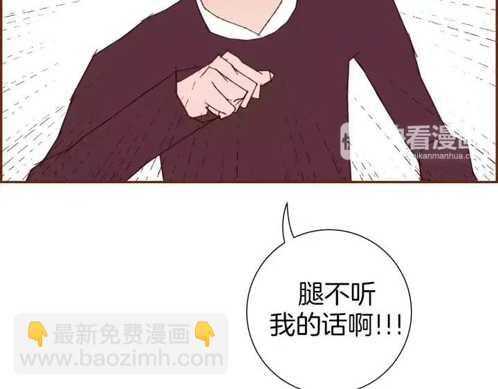 第54话 第一次约会114