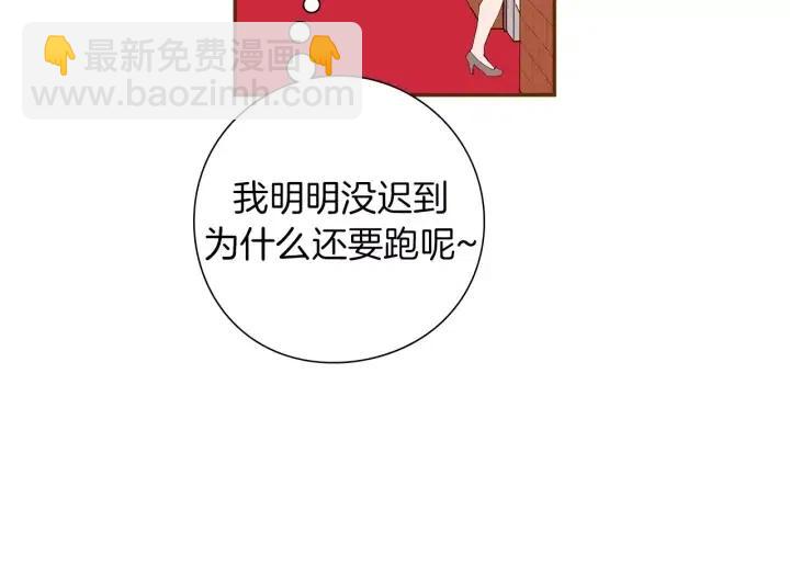 第54话 第一次约会125
