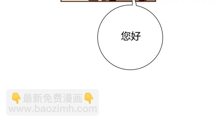 第54话 第一次约会14