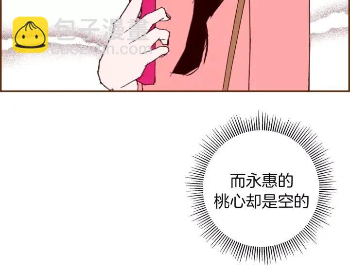 第54话 第一次约会163