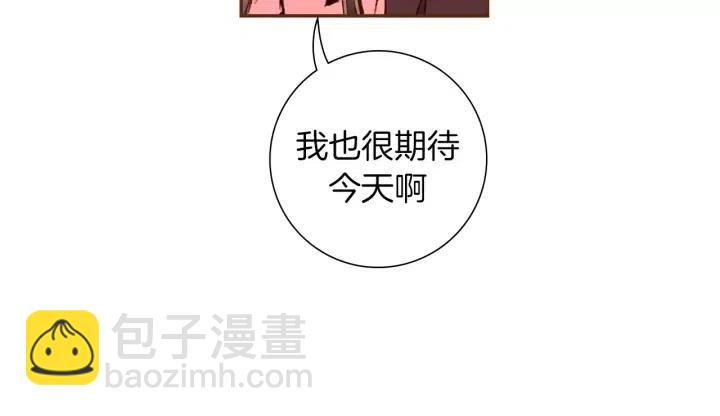 第54话 第一次约会175