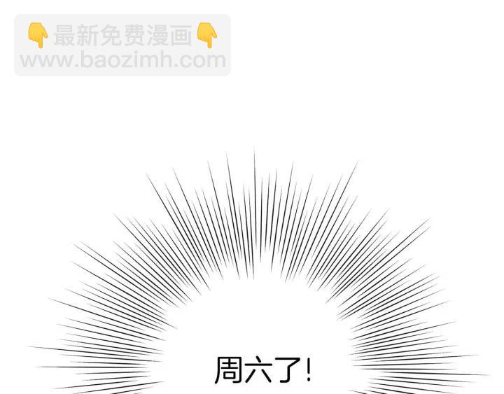 第54话 第一次约会23