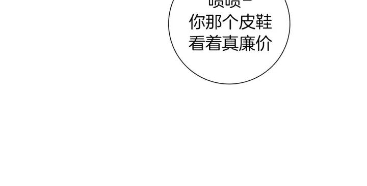 第54话 第一次约会67