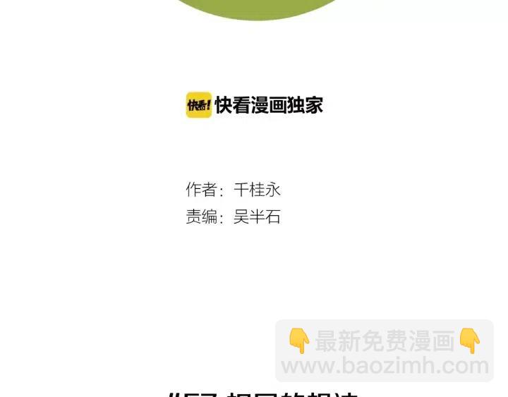 第57话 相同的想法1