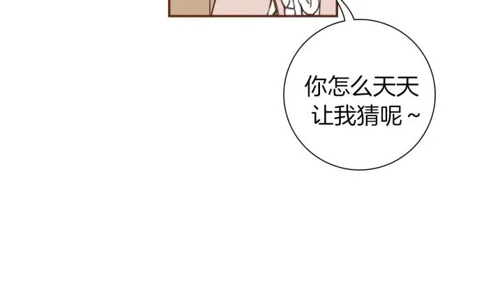 第57话 相同的想法114