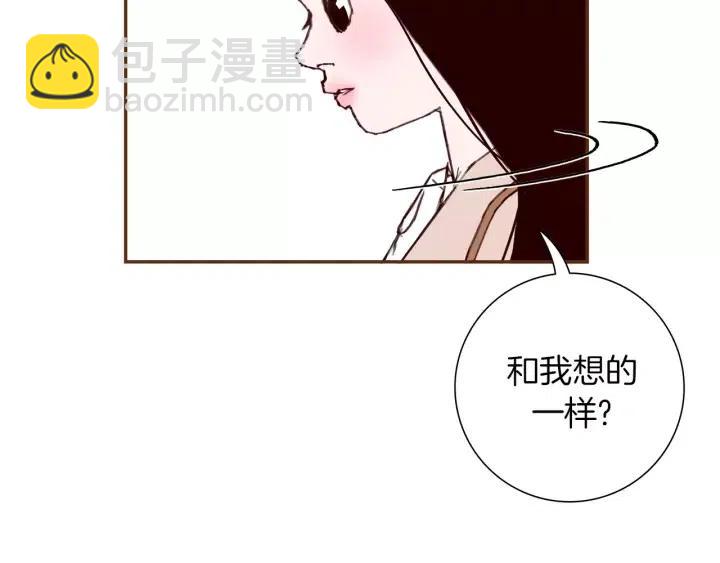 第57话 相同的想法117