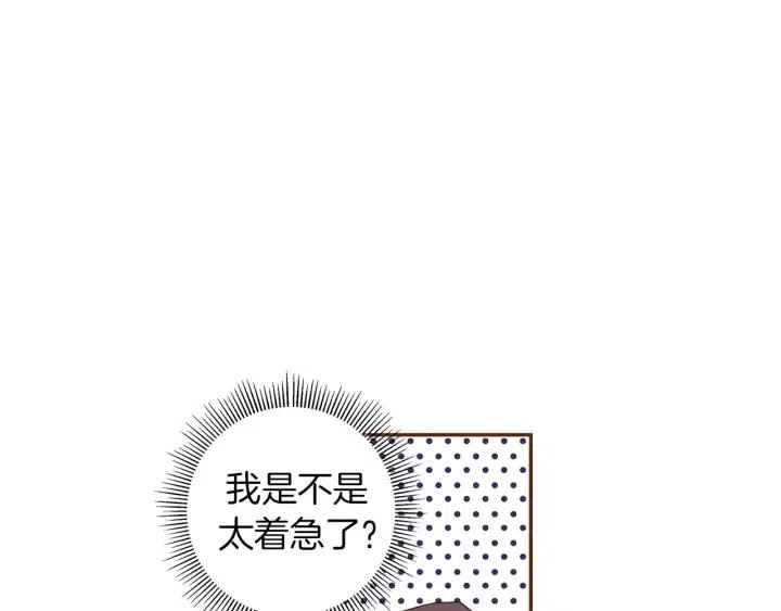 第57话 相同的想法123