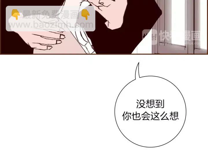 第57话 相同的想法130
