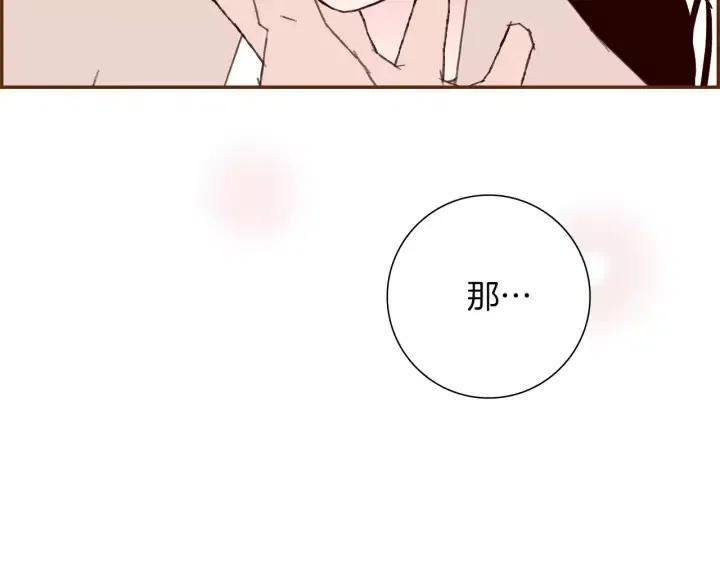 第57话 相同的想法133