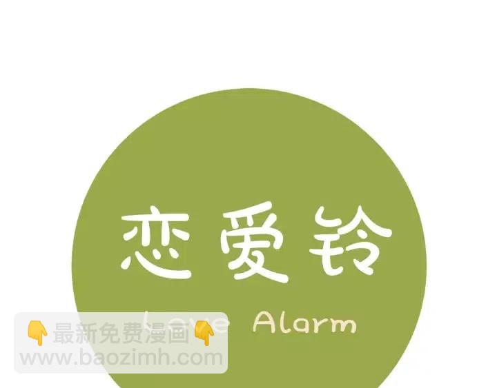 第57话 相同的想法139