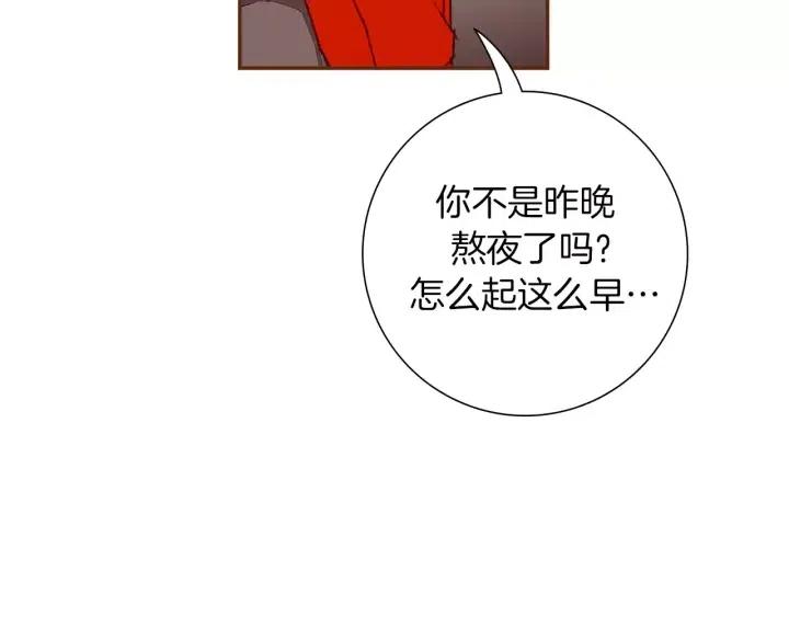 第57话 相同的想法14