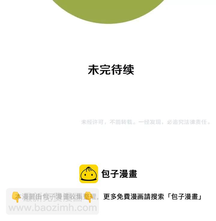 第57话 相同的想法140