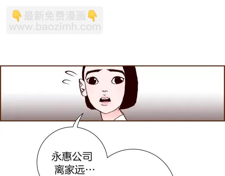 第57话 相同的想法18