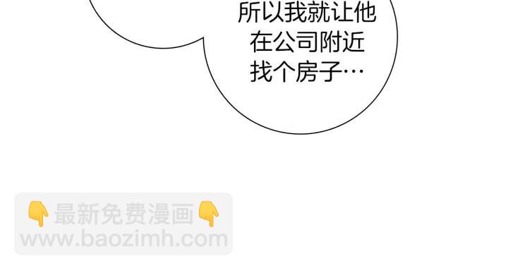 第57话 相同的想法19