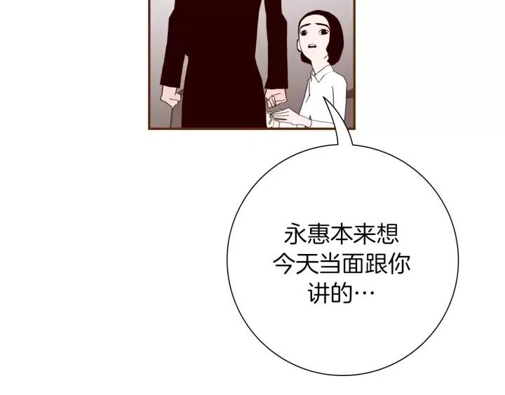 第57话 相同的想法21