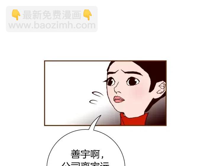 第57话 相同的想法25