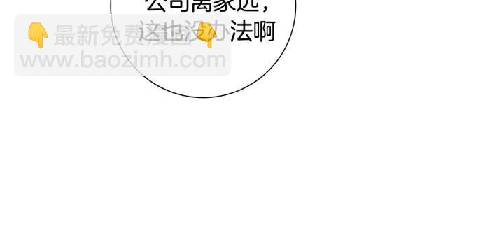 第57话 相同的想法26