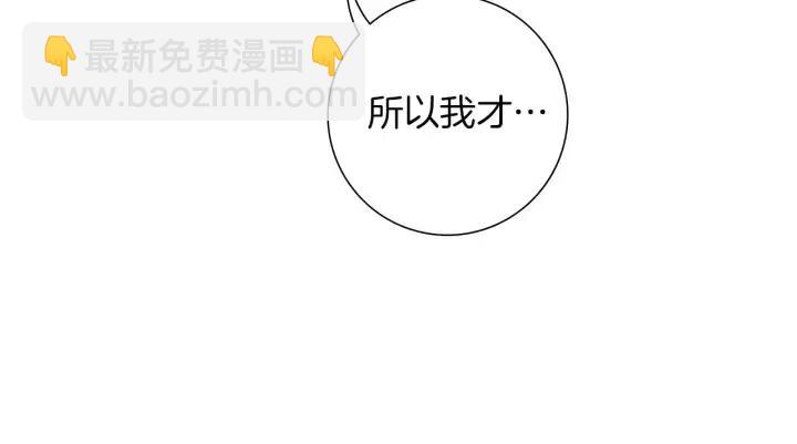 第57话 相同的想法32