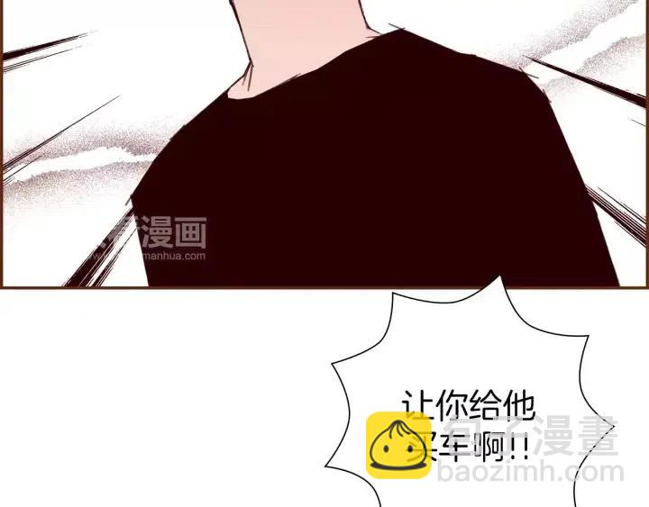 第57话 相同的想法34