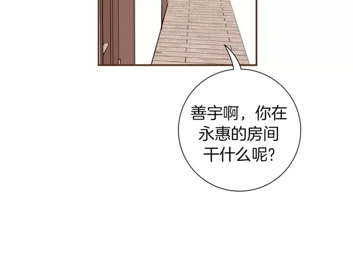 第57话 相同的想法40