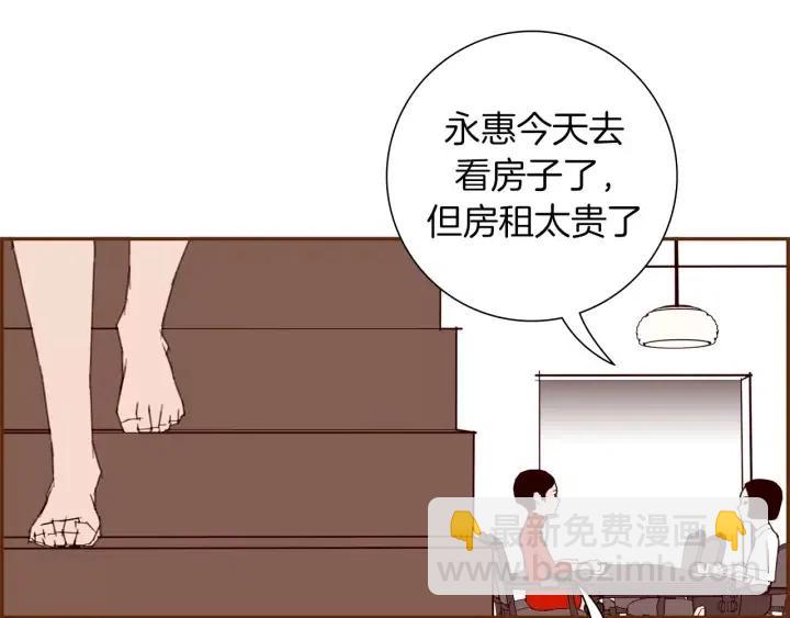 第57话 相同的想法5