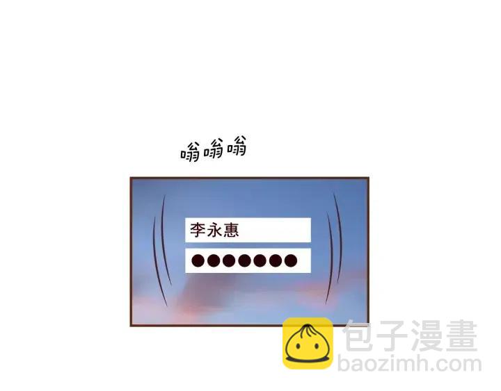 第57话 相同的想法52