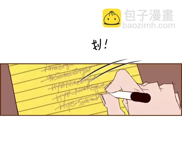 第57话 相同的想法56