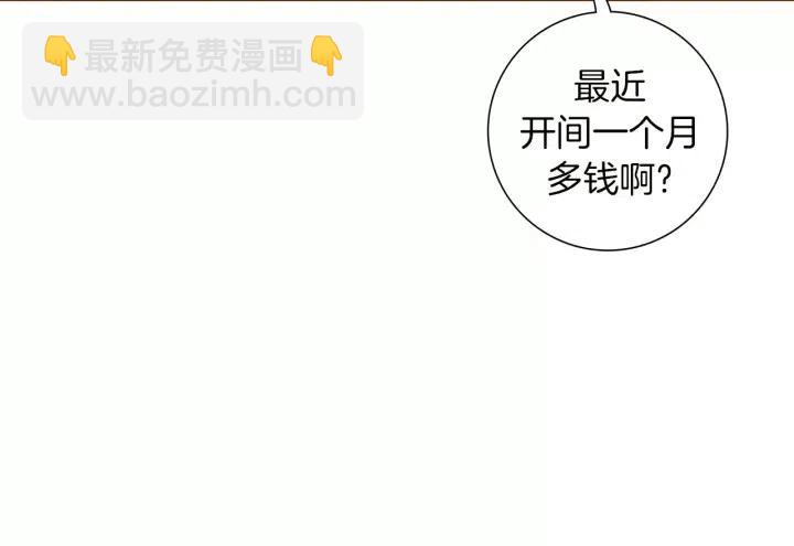 第57话 相同的想法6