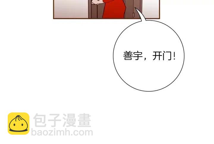 第57话 相同的想法61