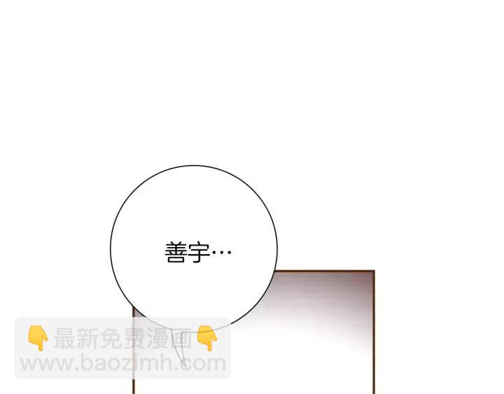 第57话 相同的想法62