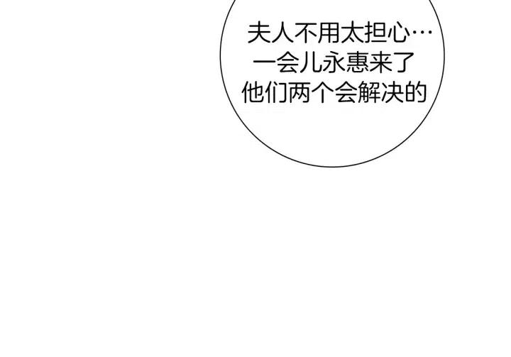 第57话 相同的想法64
