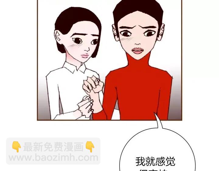 第57话 相同的想法66