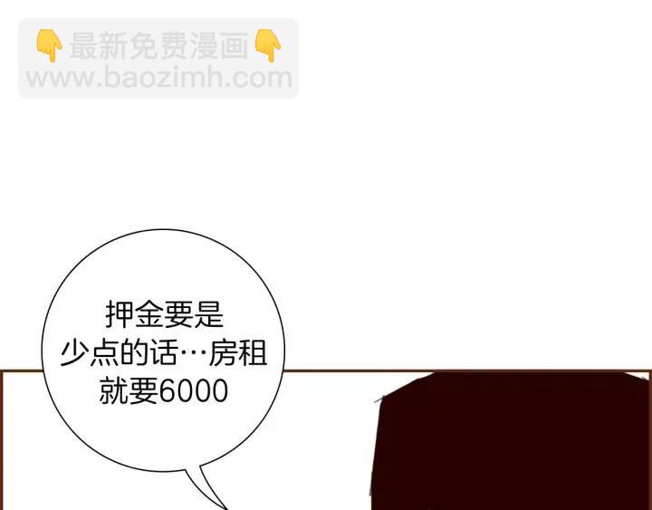 第57话 相同的想法7
