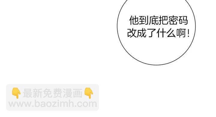 第57话 相同的想法72