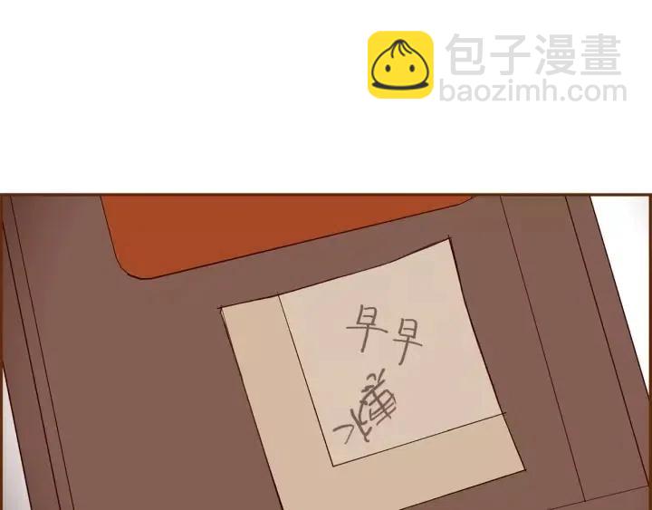 第57话 相同的想法95
