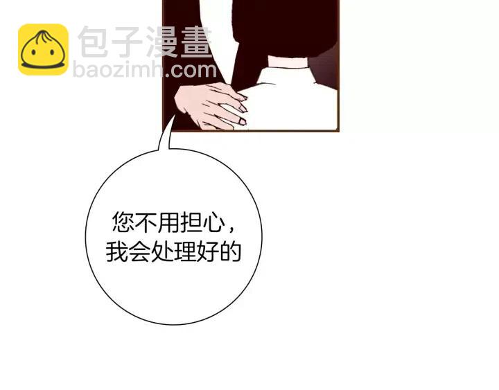第59话 喜欢你的理由11