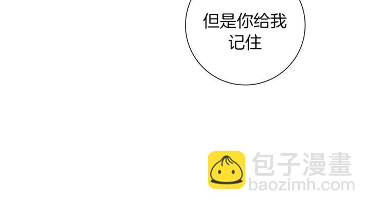 第59话 喜欢你的理由113