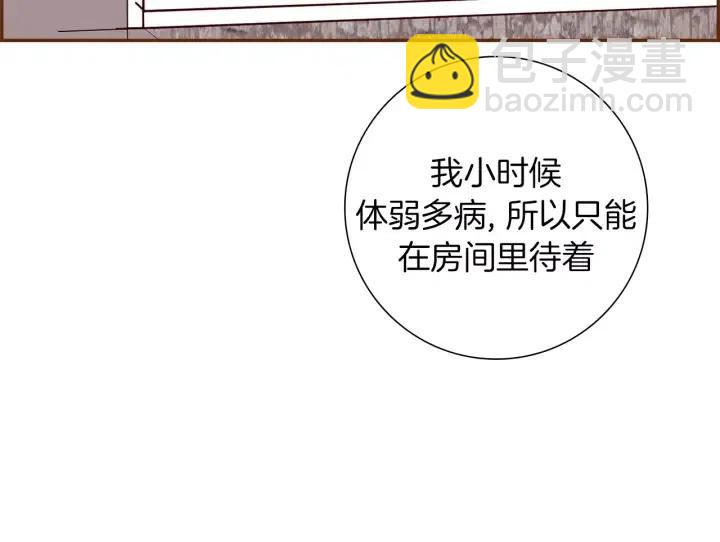 第59话 喜欢你的理由126