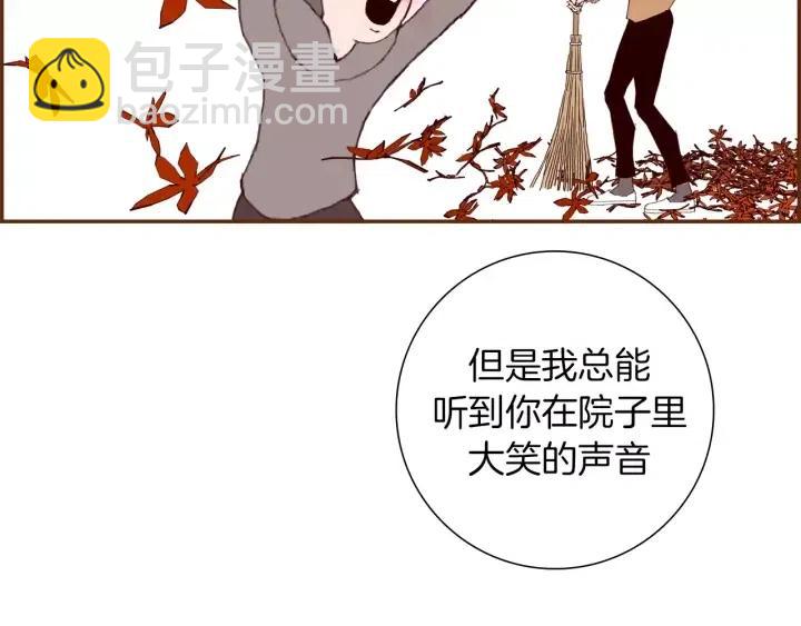 第59话 喜欢你的理由128